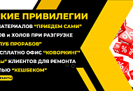 Партнерские программы
