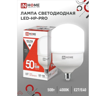 Купить Лампа светодиодная LED E27 R диод, груша, 50Вт, холодный