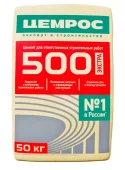 Цемент ЦЕМРОС М500 Д20 ЦЕМ 50кг