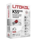 Клей плиточный Litokol K55 25кг - белый