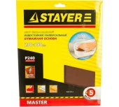 Шлифовальный лист STAYER MASTER (5 листов размером 230х280 мм) Р 240