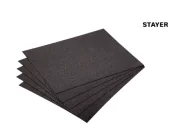 Шлифовальный лист STAYER MASTER (5 листов размером 230х280 мм) Р 320