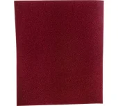 Лист шлифовальный Зубр СТАНДАРТ на бумажной основе, водостойкий (5 шт; 230х280 мм; Р120)