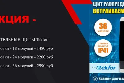 Акция