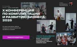 Выставки в Москве
