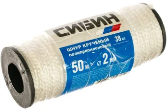 Фото Шнур крученый полипропиленовый СИБИН 2мм х 50м