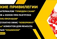 Партнерские программы