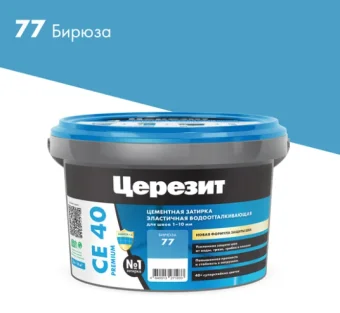 Фото ЗАТИРКА Церезит СЕ 40 PREMIUM цвет №77 БИРЮЗА для швов 1-10 мм ВЕДРО 2 кг