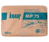 Штукатурка гипсовая Knauf МП-75 30кг
